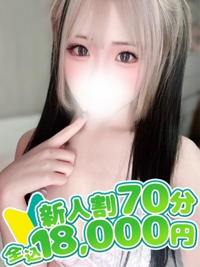 バニークラブ大宮店 上门服务 ARISU