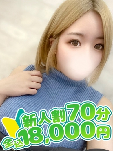 バニークラブ大宮店 안마(데리버리) THINA