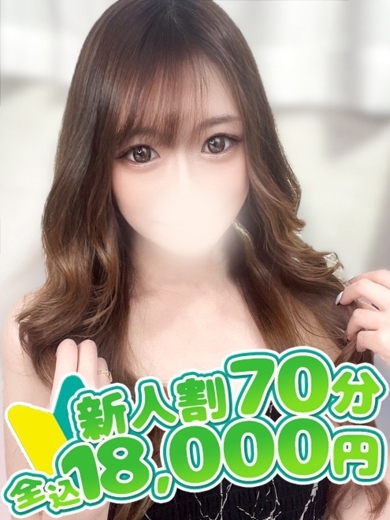 バニークラブ大宮店 안마(데리버리) KARUA