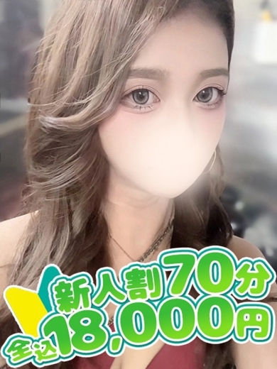 バニークラブ大宮店 안마(데리버리) SARA