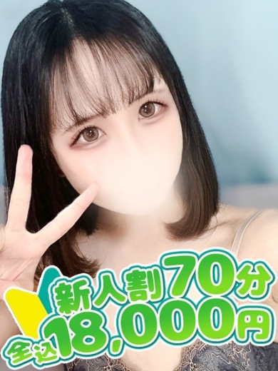 バニークラブ大宮店 デリヘル YUKI