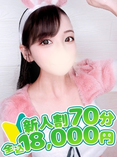 バニークラブ大宮店 デリヘル SAKURA
