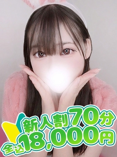 バニークラブ大宮店 上门服务 SENA