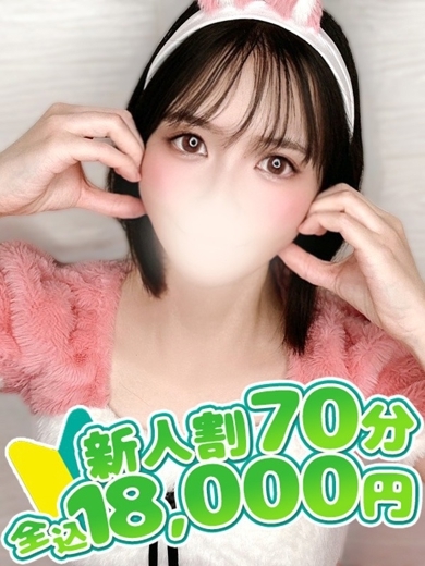 バニークラブ大宮店 上门服务 NORUN