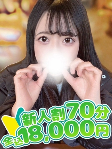 バニークラブ大宮店 안마(데리버리) REN