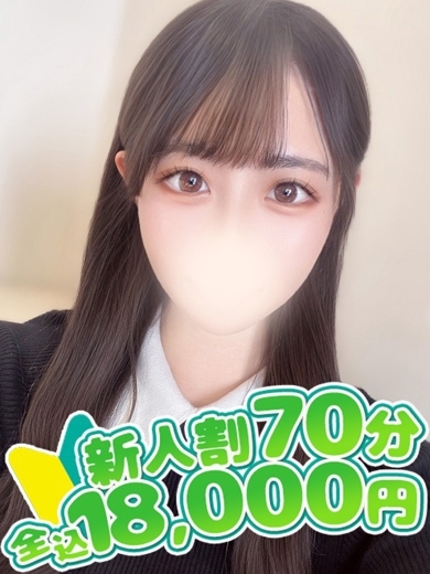 バニークラブ大宮店 上門服務 KANNA