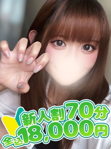 バニークラブ大宮店 デリヘル ASAMI