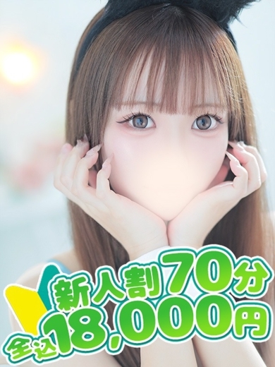   SAYA