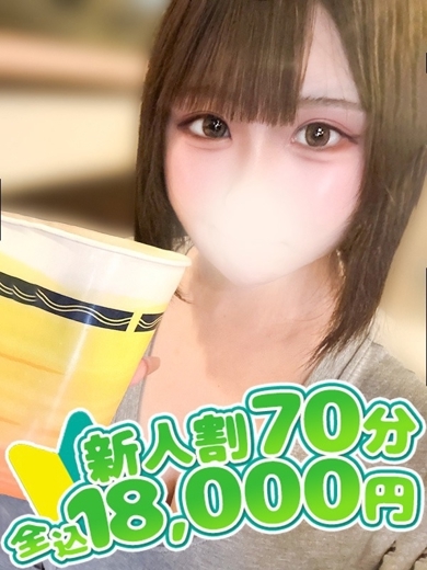   SAKURAKO