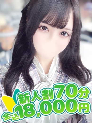   AMU
