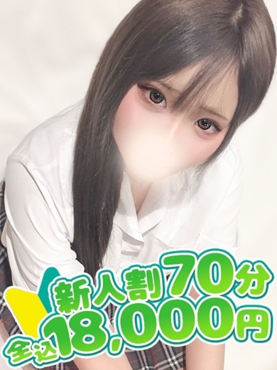   NANA