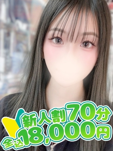   KOHARU