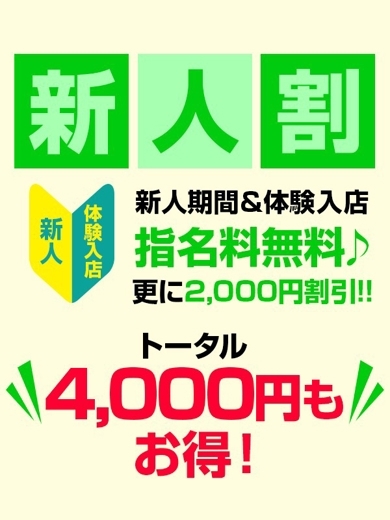 バニークラブ大宮店 デリヘル KUREA