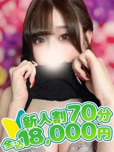   MIINA