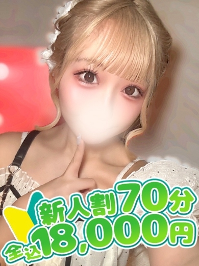   RINA
