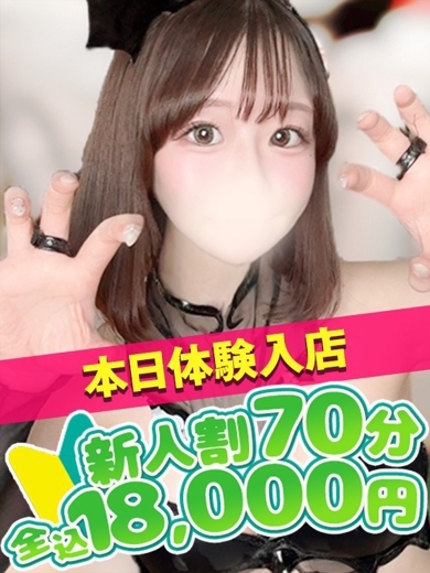   NOA