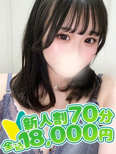 バニークラブ大宮店 안마(데리버리) NANOHA