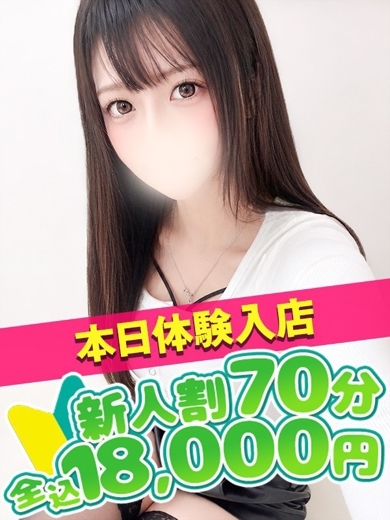   NACHI
