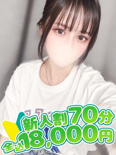   RAN
