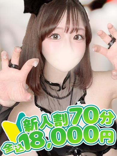 バニークラブ大宮店 デリヘル NOA