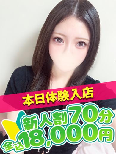   NINO