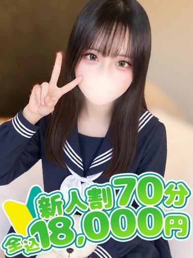   RIKA