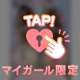 むちむち‎なお尻‎🩷さわりにきて下さい💕‪
