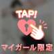 13日Y様❤お礼日記