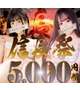 信長イベント🎪