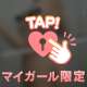 どんなコト　、、、