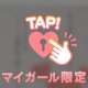 オメザ❤️