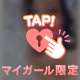 4/5のK様✨口コミありがとうございます💕