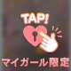気持ち良い事は🫣〜？🍌𓏸𓈒🌰？