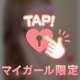 ぷくぷくUta❤️