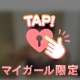 Tさん🫶ありがとうございました❤️