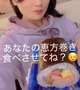 あなたの…❤️🥜👹