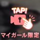 動くよる💜