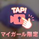 動くよる💜
