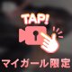 動くよる💜