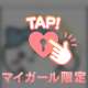 16回目?本指名様💌
