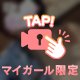 ちゅっ
