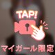 ぷるぷる