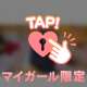 Happy(*´∀｀*)