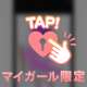 ありがとう♥️