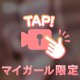 すりすり❤️