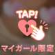 たわわな