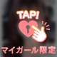 MBTIって…