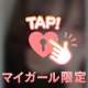今週も❤️