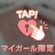 5/12🩷14:00〜