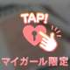6/24🩷15:00〜